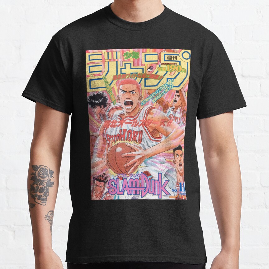 Slam Dunk Basketball T-Shirt - Image 4