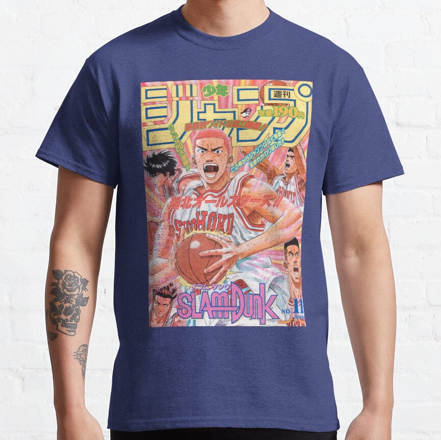 Slam Dunk Basketball T-Shirt - Image 6