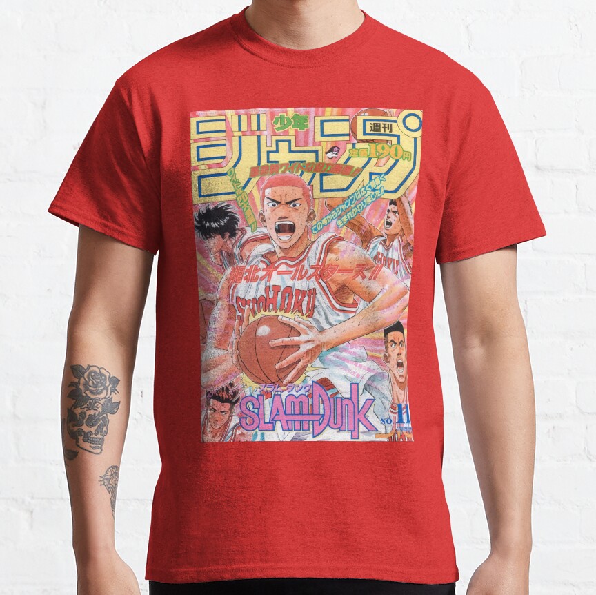 Slam Dunk Basketball T-Shirt - Image 3