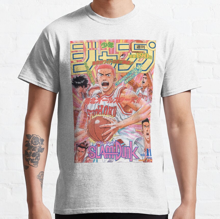 Slam Dunk Basketball T-Shirt