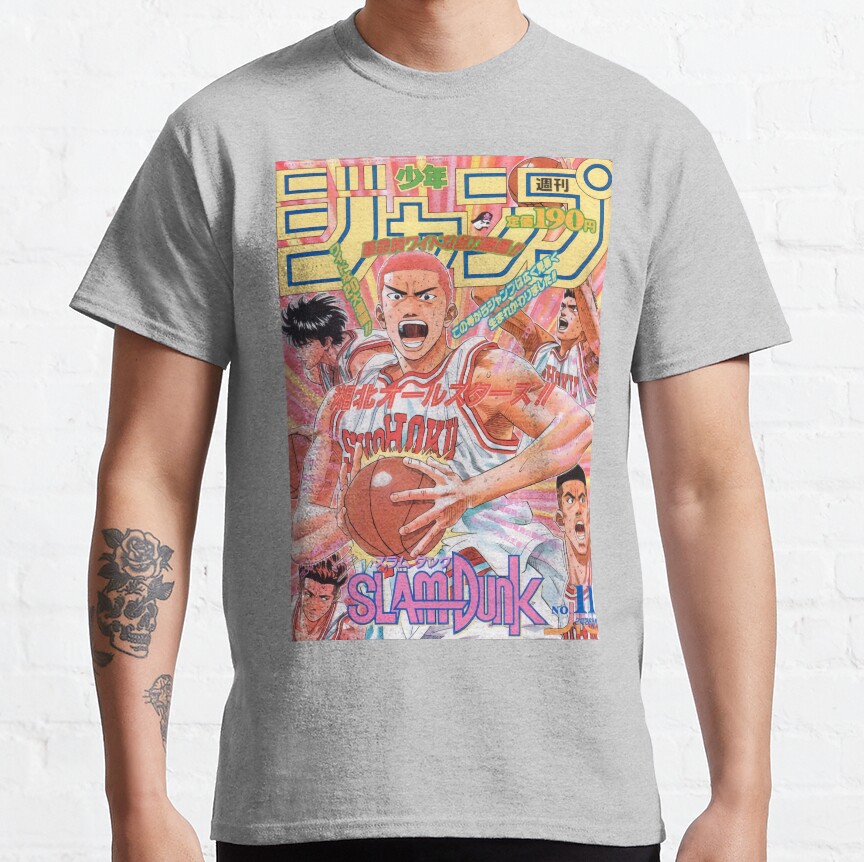 Slam Dunk Basketball T-Shirt - Image 2